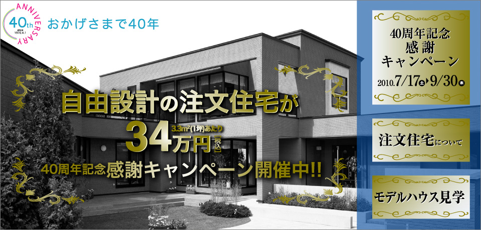 トップイメージ